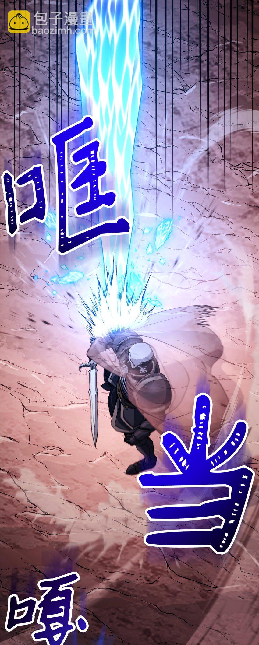 從1級開始的異世界騎士 - 244 你到底是誰(2/3) - 1