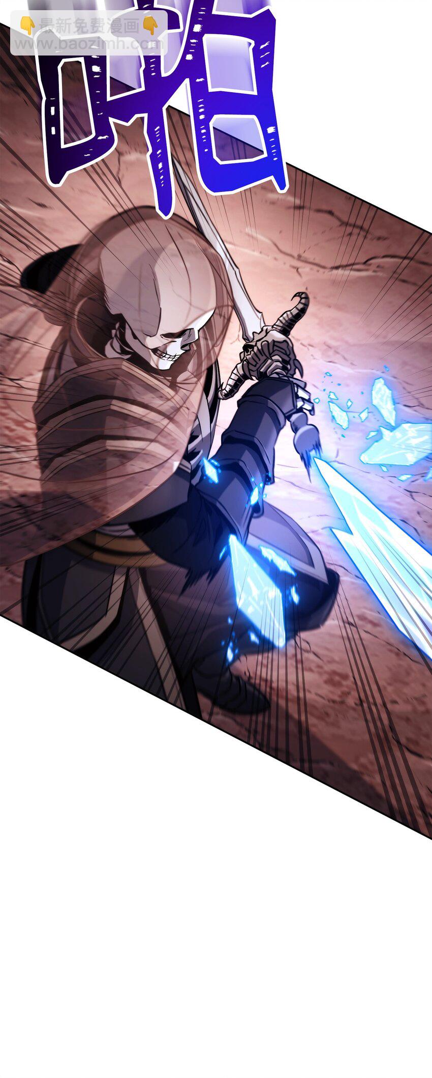 從1級開始的異世界騎士 - 244 你到底是誰(2/3) - 3