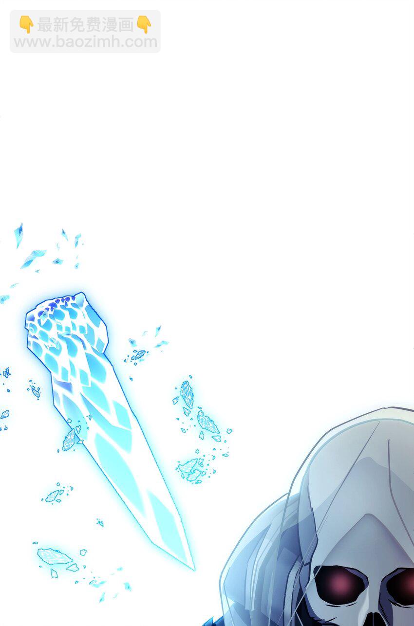 從1級開始的異世界騎士 - 244 你到底是誰(2/3) - 4