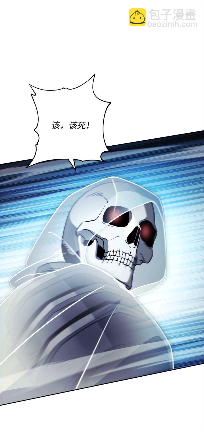 從1級開始的異世界騎士 - 244 你到底是誰(2/3) - 6