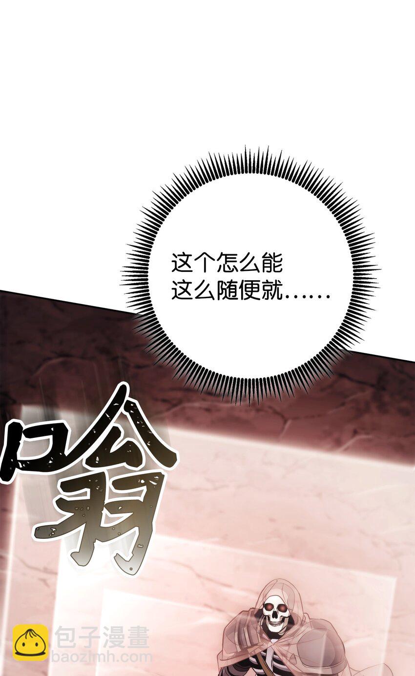 從1級開始的異世界騎士 - 244 你到底是誰(2/3) - 1