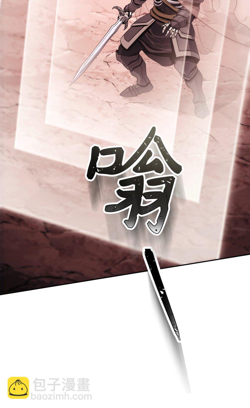 從1級開始的異世界騎士 - 244 你到底是誰(2/3) - 2