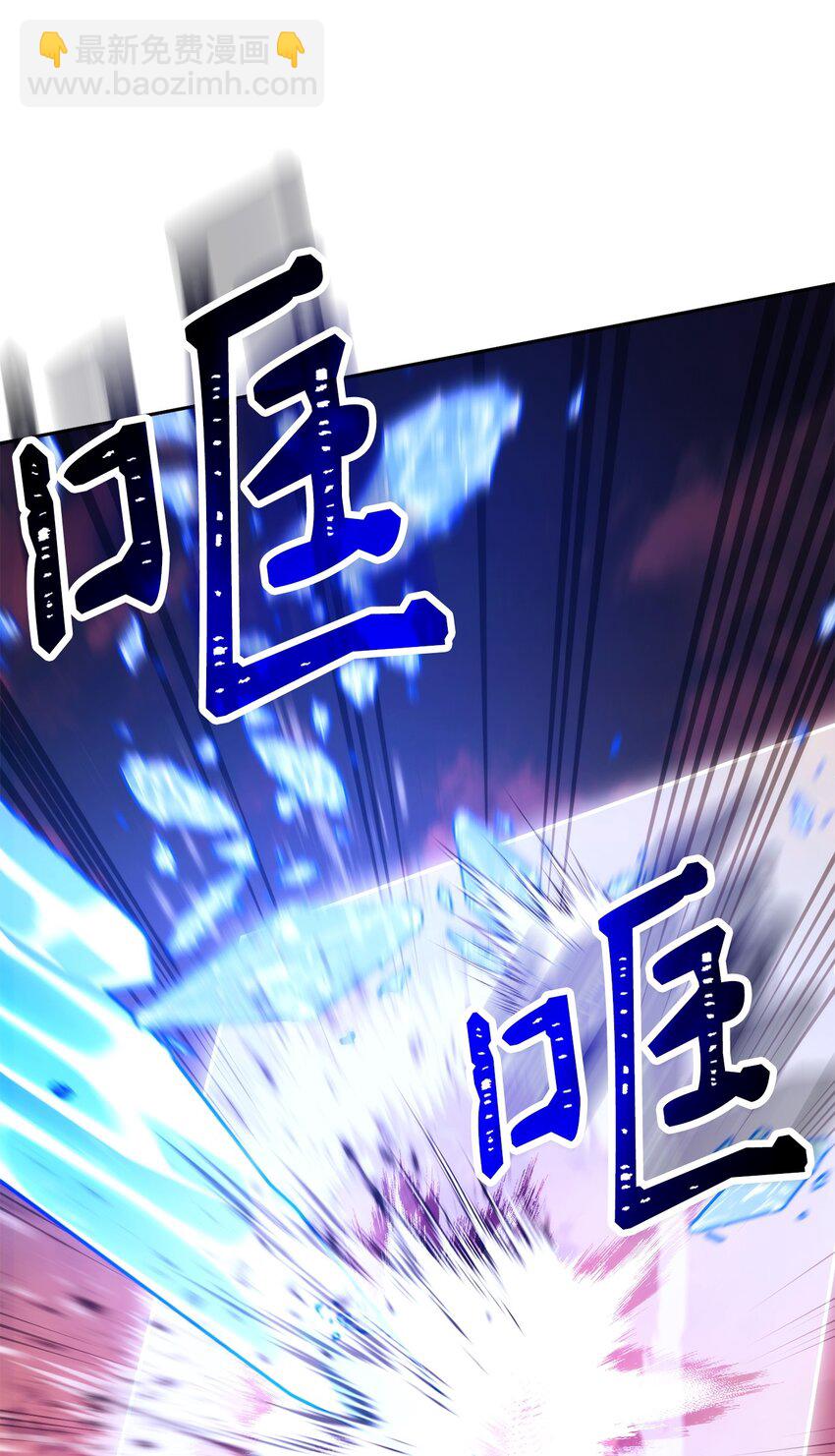 從1級開始的異世界騎士 - 244 你到底是誰(2/3) - 3