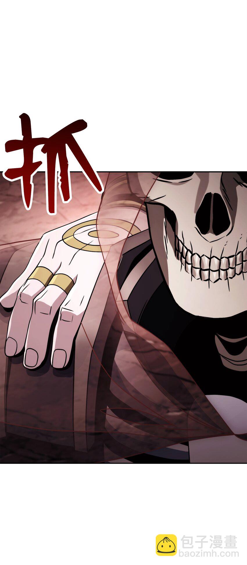 從1級開始的異世界騎士 - 244 你到底是誰(2/3) - 5