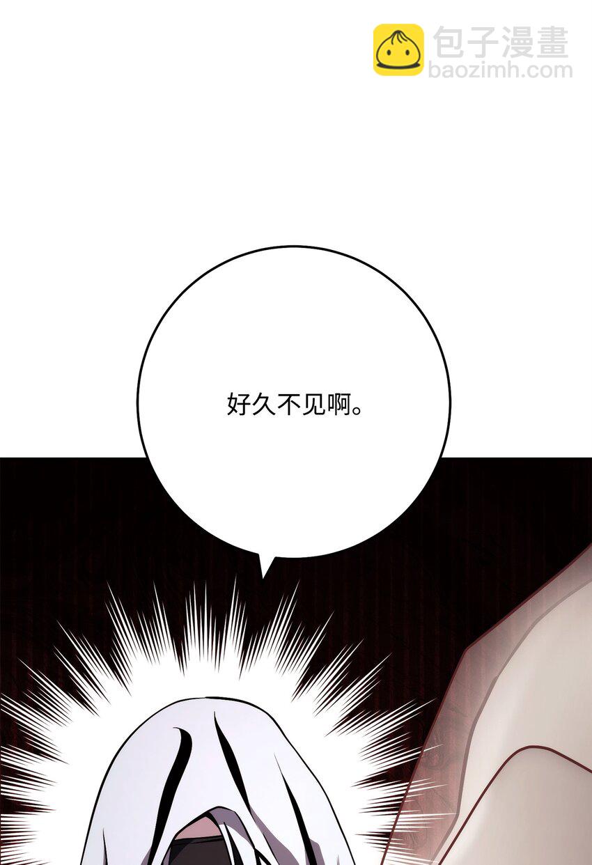 從1級開始的異世界騎士 - 244 你到底是誰(2/3) - 6