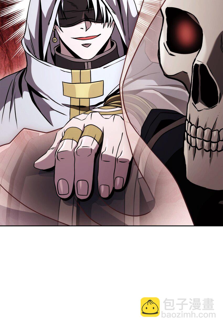 從1級開始的異世界騎士 - 244 你到底是誰(2/3) - 7