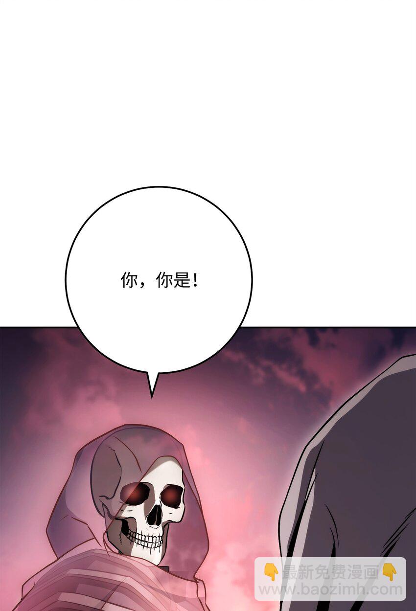 從1級開始的異世界騎士 - 244 你到底是誰(2/3) - 8