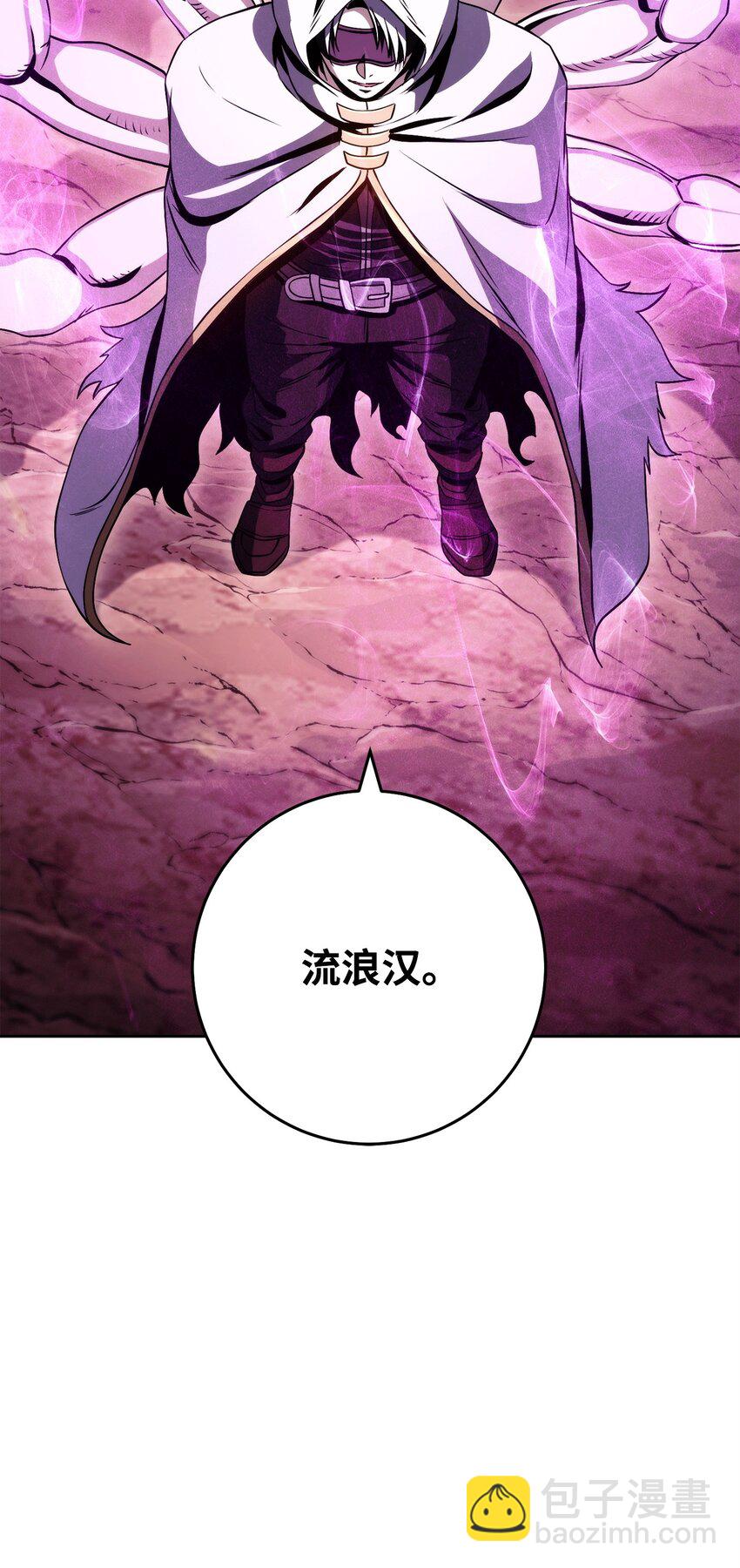 從1級開始的異世界騎士 - 244 你到底是誰(2/3) - 3