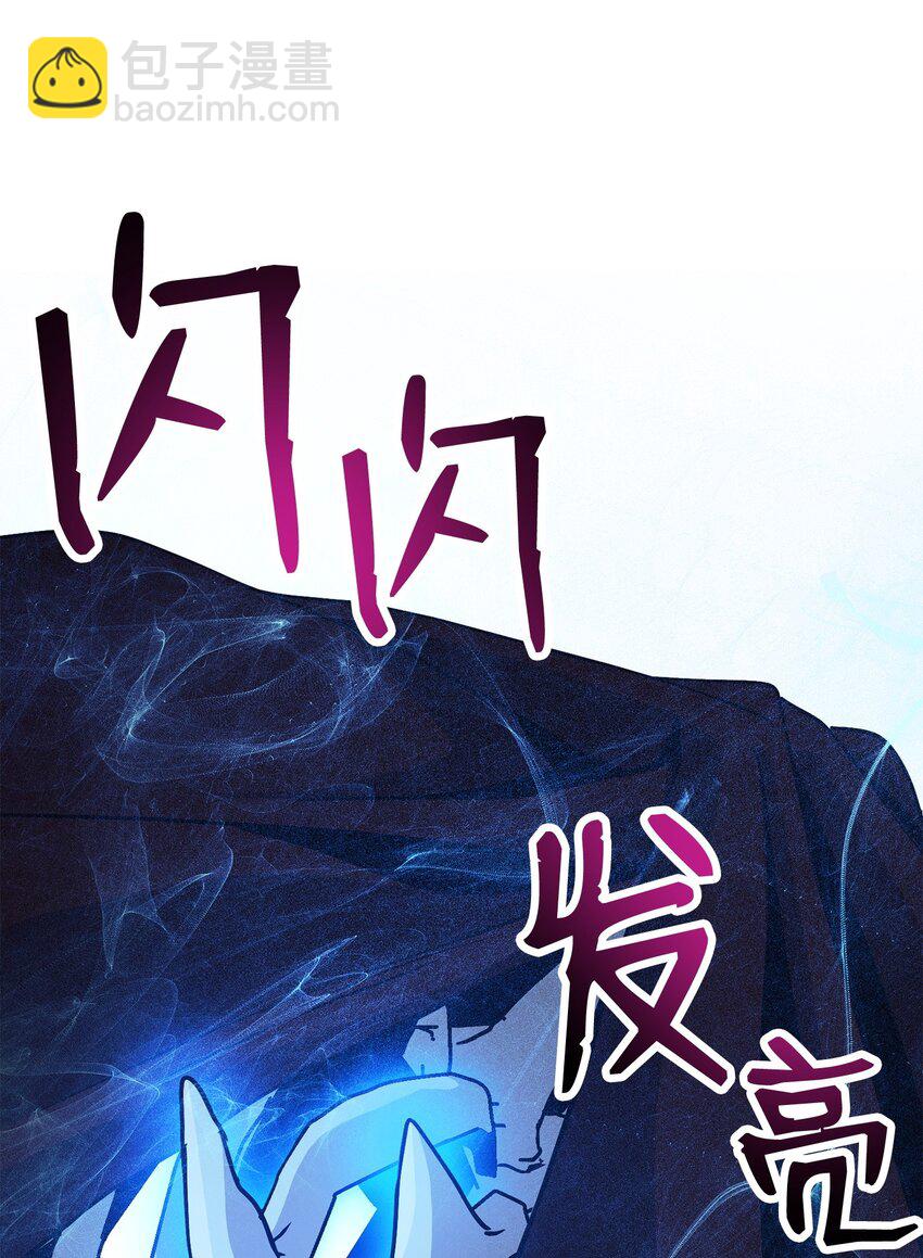 從1級開始的異世界騎士 - 244 你到底是誰(1/3) - 1