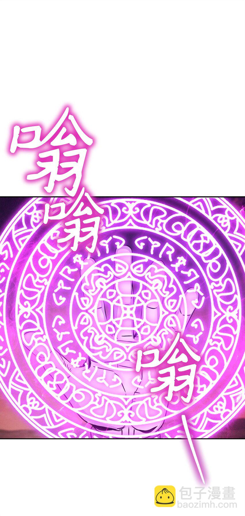 從1級開始的異世界騎士 - 244 你到底是誰(2/3) - 4