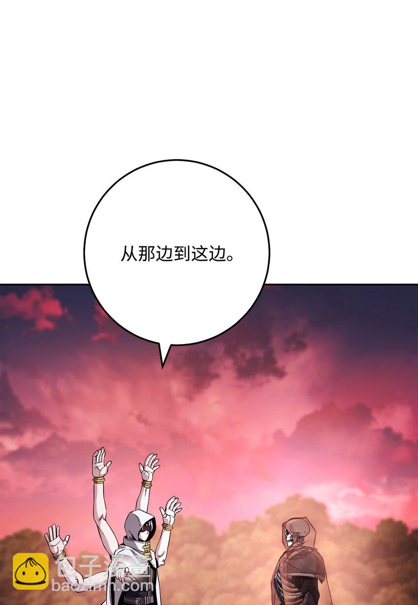 從1級開始的異世界騎士 - 244 你到底是誰(2/3) - 1