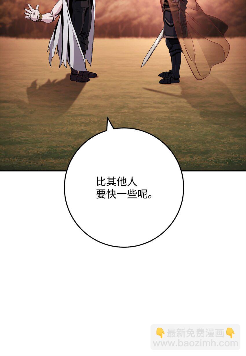 從1級開始的異世界騎士 - 244 你到底是誰(2/3) - 2