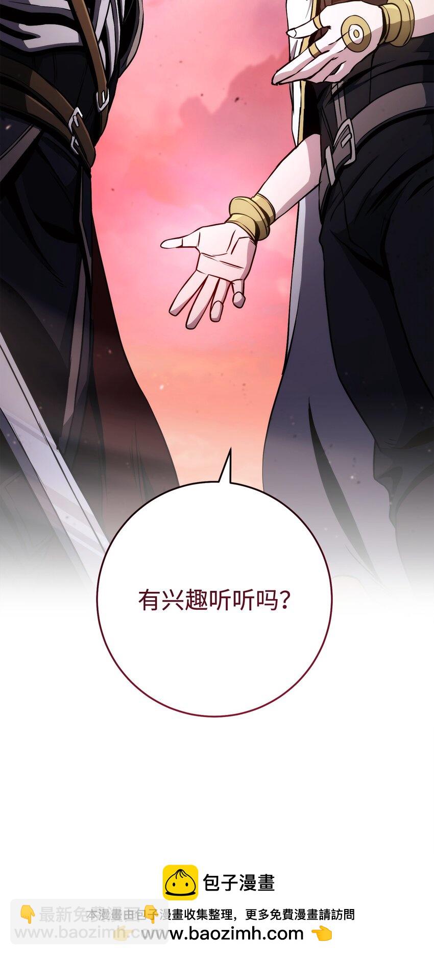 從1級開始的異世界騎士 - 246 局勢逆轉(2/3) - 6