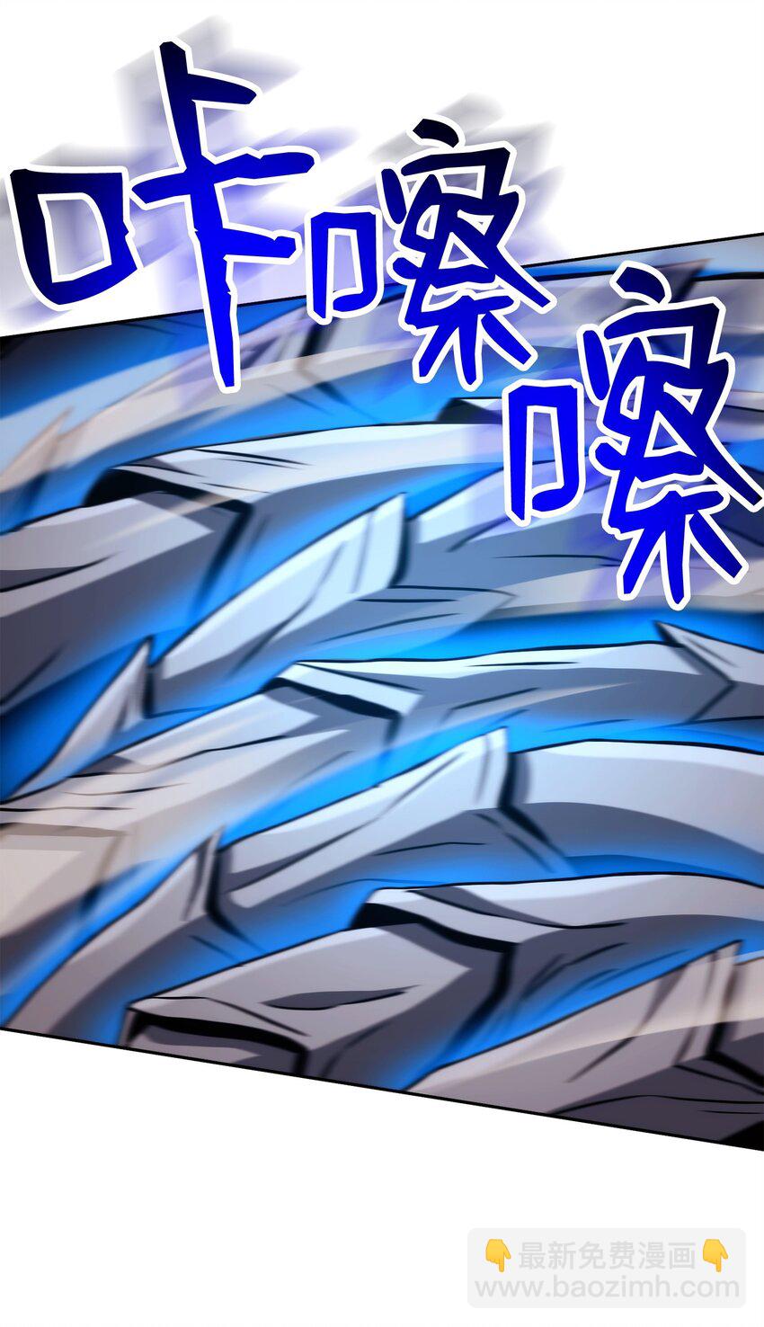 從1級開始的異世界騎士 - 246 局勢逆轉(1/3) - 7