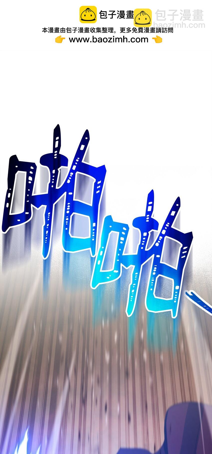 從1級開始的異世界騎士 - 246 局勢逆轉(1/3) - 2