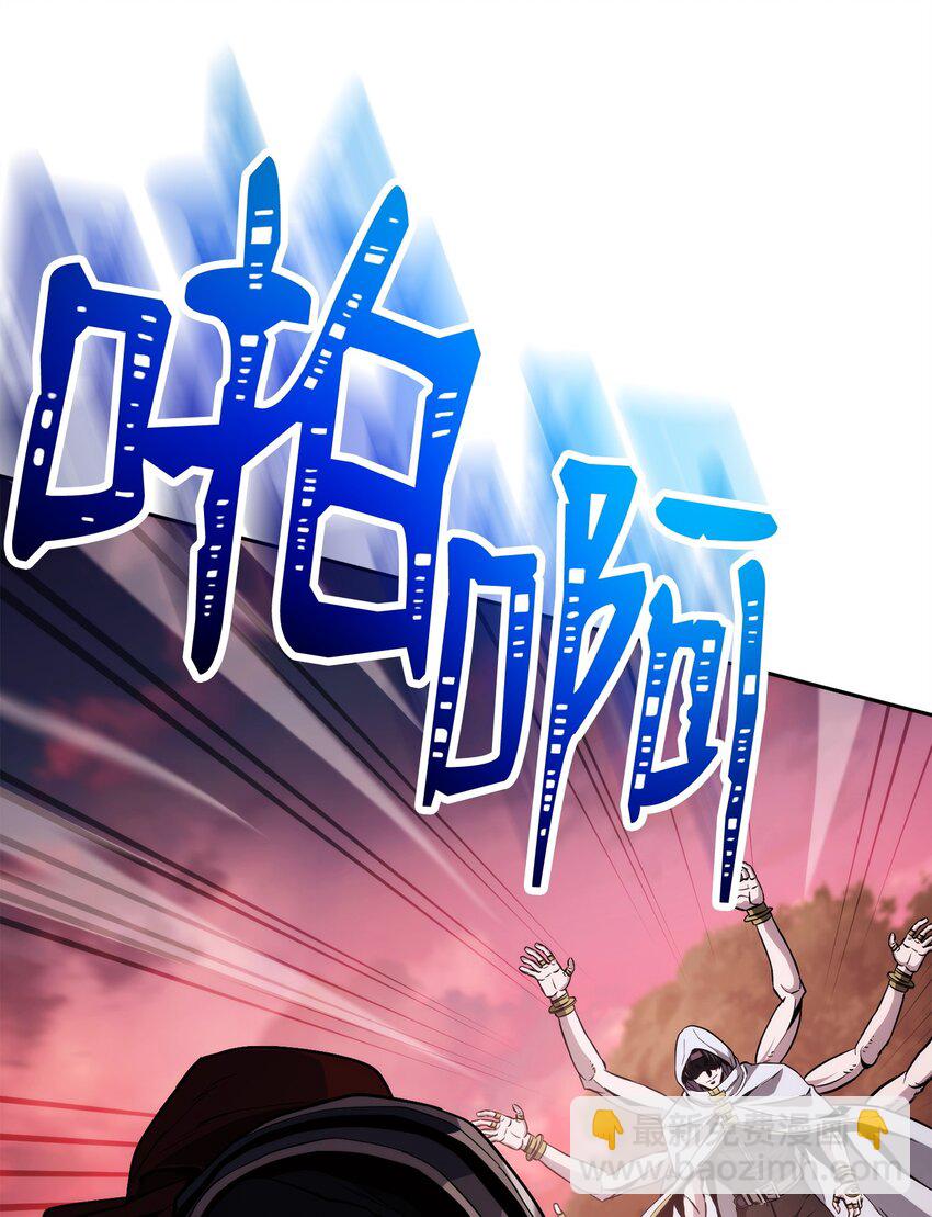 從1級開始的異世界騎士 - 246 局勢逆轉(1/3) - 5