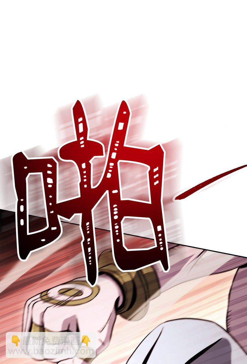 從1級開始的異世界騎士 - 246 局勢逆轉(1/3) - 1