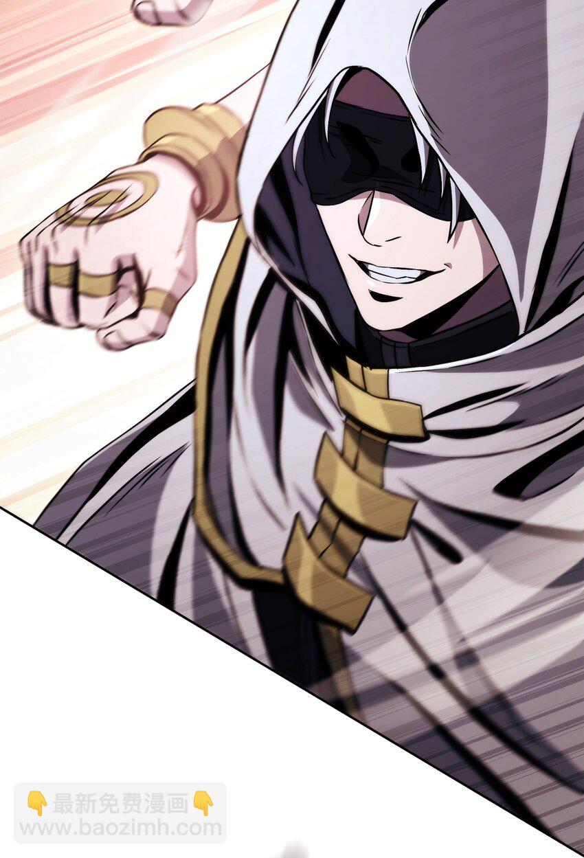 從1級開始的異世界騎士 - 246 局勢逆轉(1/3) - 2