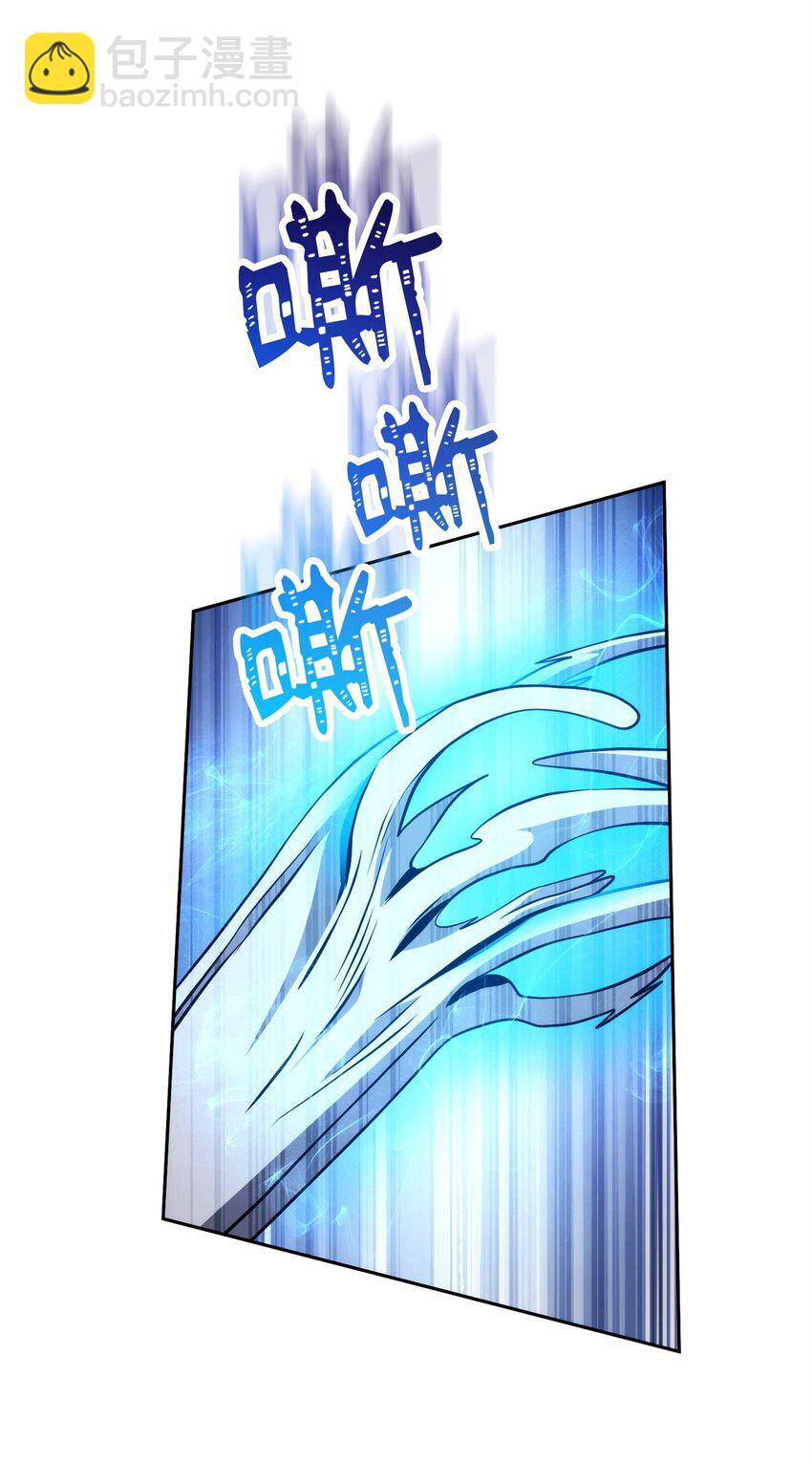 從1級開始的異世界騎士 - 246 局勢逆轉(1/3) - 2