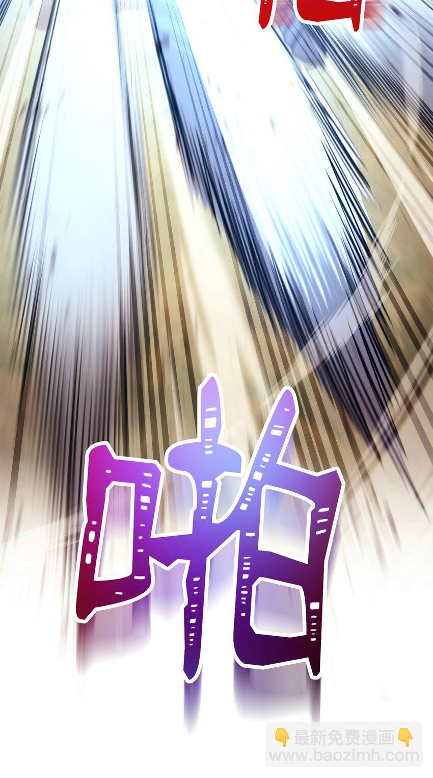 從1級開始的異世界騎士 - 246 局勢逆轉(1/3) - 4