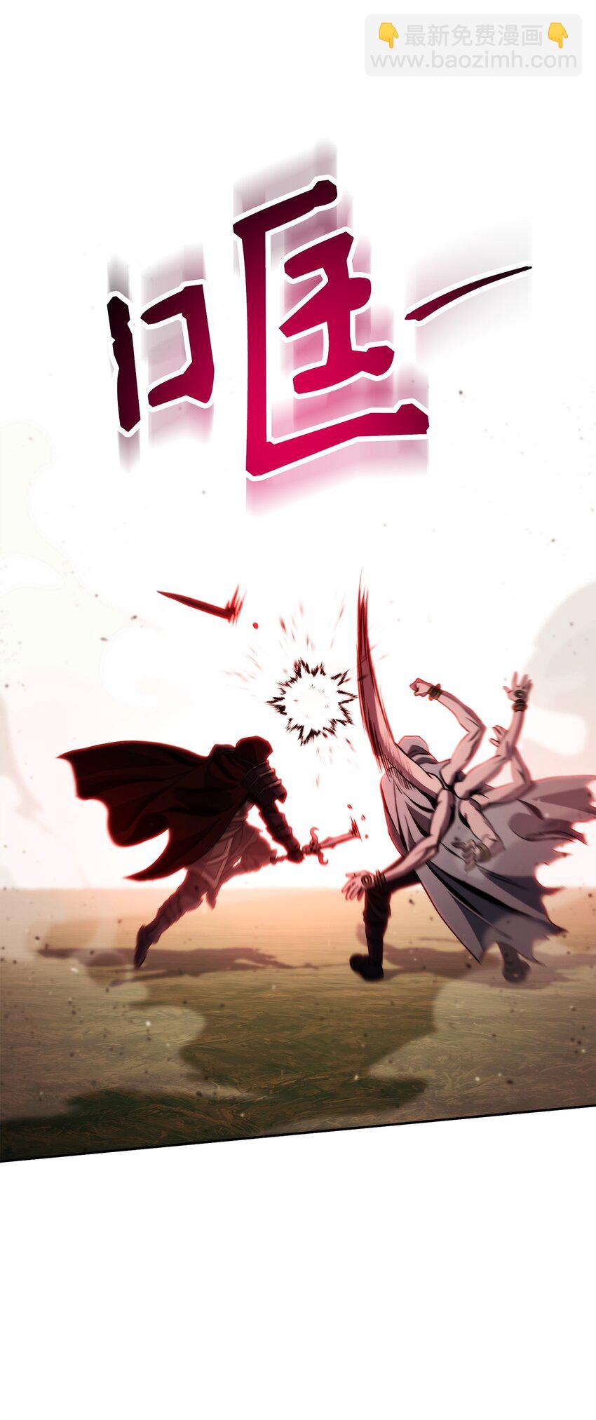 從1級開始的異世界騎士 - 246 局勢逆轉(1/3) - 7