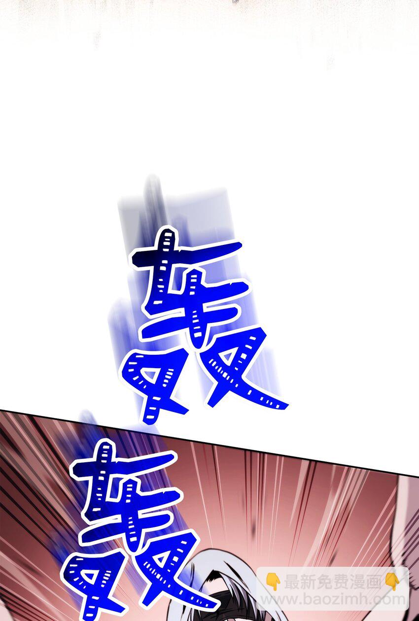 從1級開始的異世界騎士 - 246 局勢逆轉(1/3) - 4