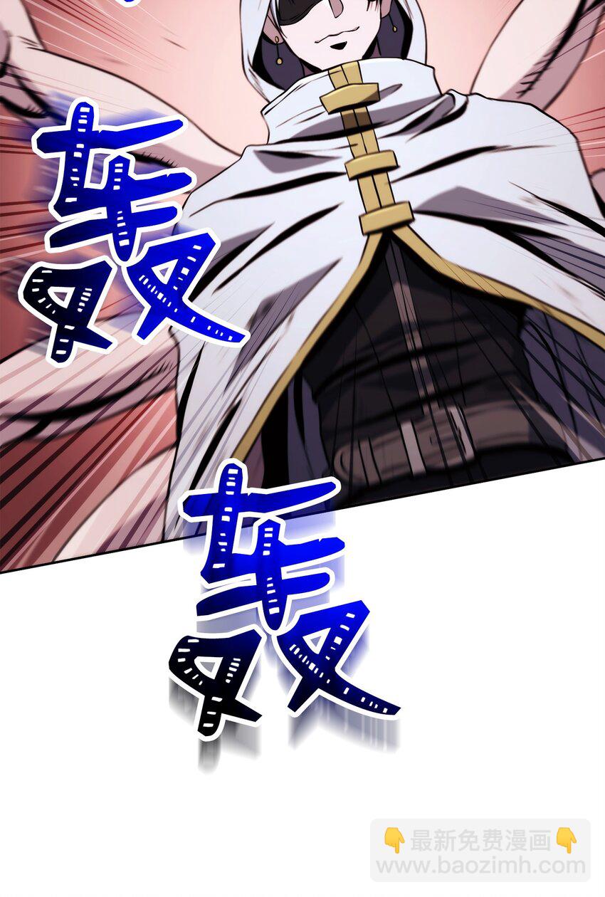 從1級開始的異世界騎士 - 246 局勢逆轉(1/3) - 5