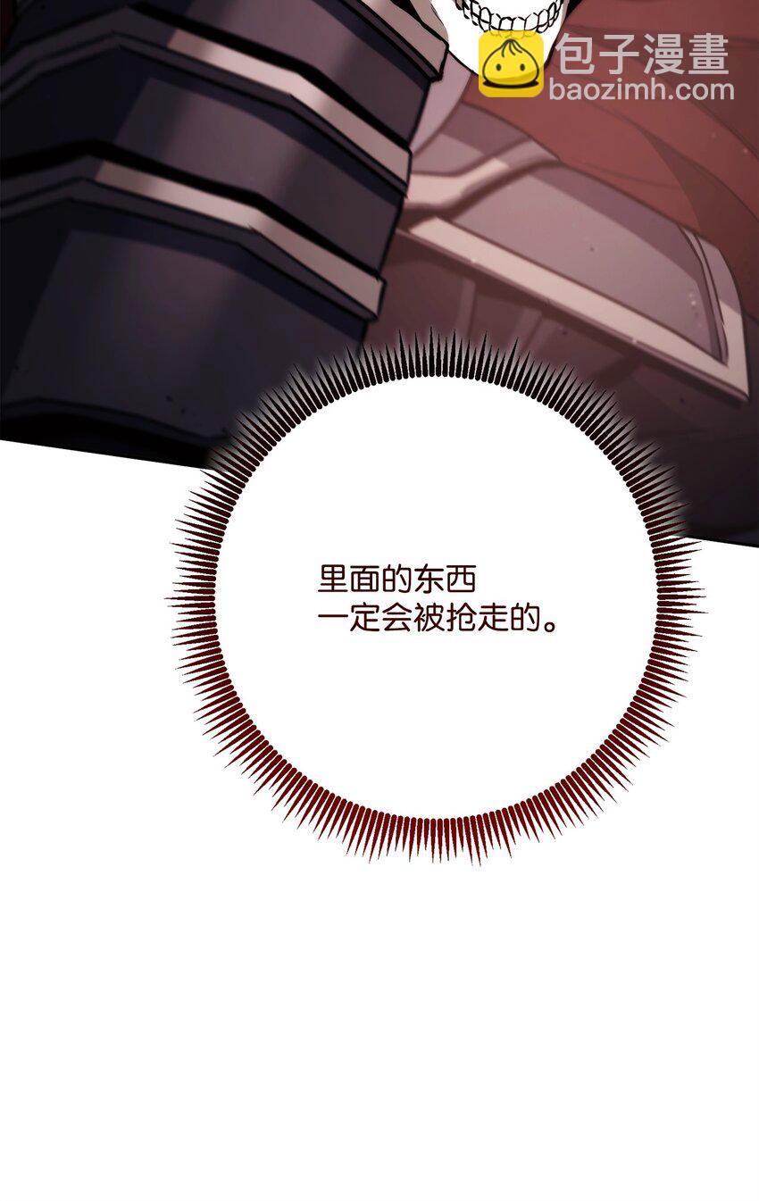 從1級開始的異世界騎士 - 246 局勢逆轉(2/3) - 6