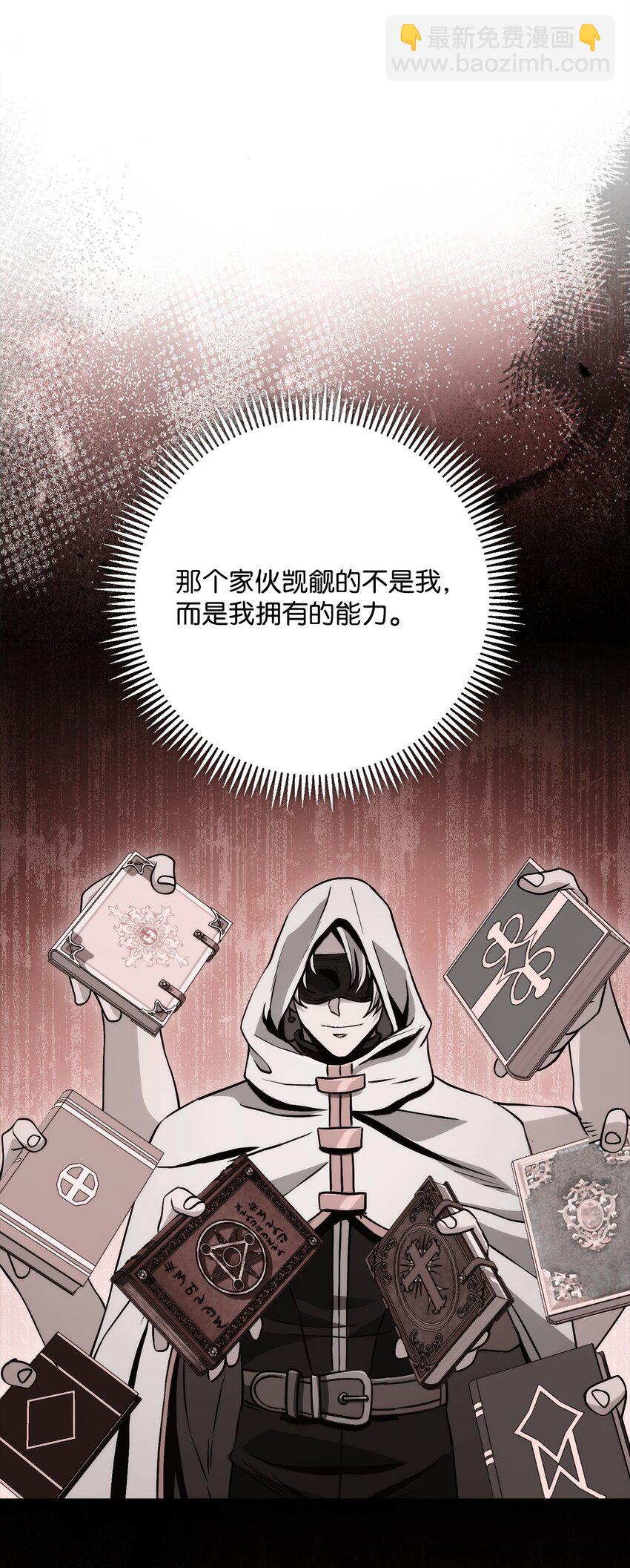 從1級開始的異世界騎士 - 246 局勢逆轉(2/3) - 7