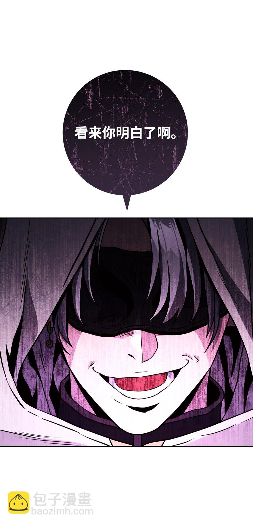 從1級開始的異世界騎士 - 246 局勢逆轉(2/3) - 2