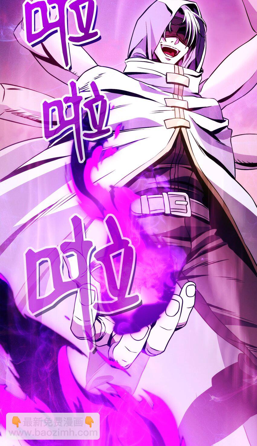 從1級開始的異世界騎士 - 246 局勢逆轉(2/3) - 4