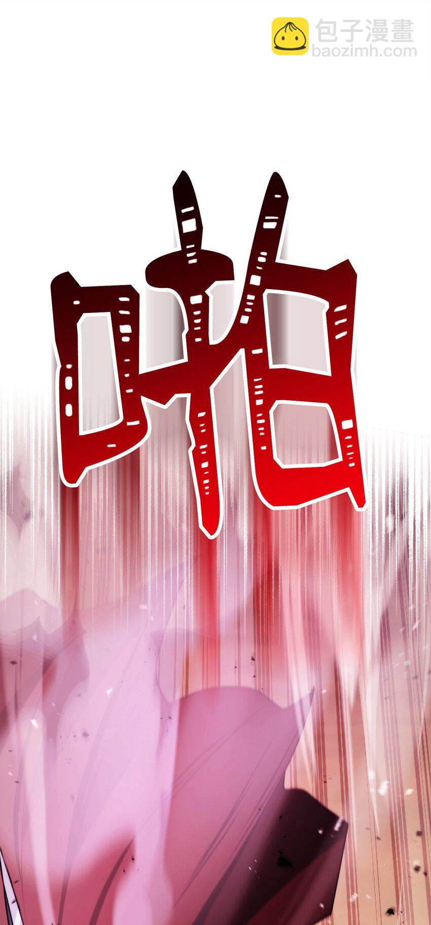 從1級開始的異世界騎士 - 246 局勢逆轉(2/3) - 3