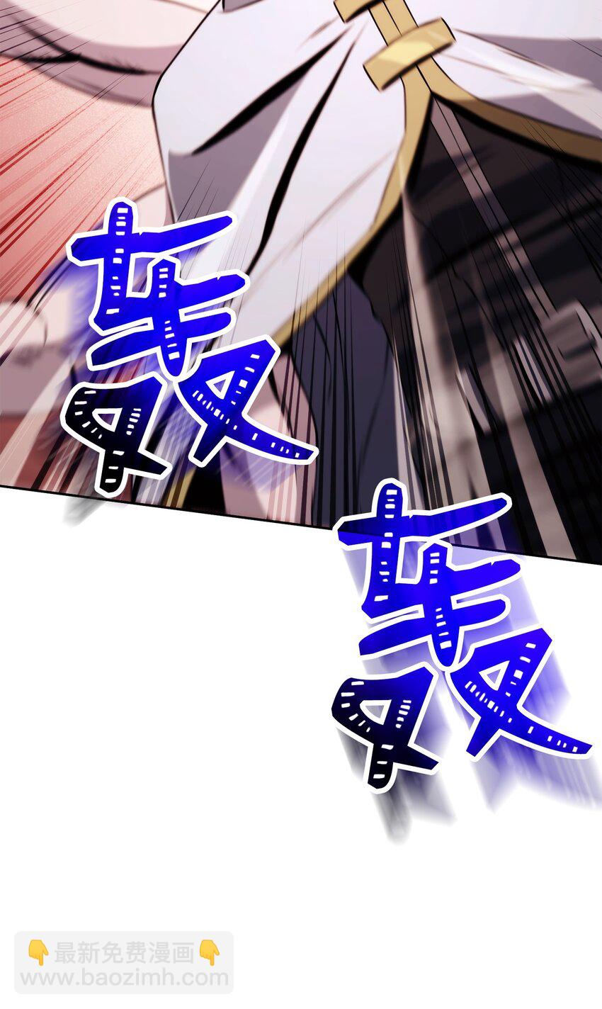 從1級開始的異世界騎士 - 246 局勢逆轉(2/3) - 6