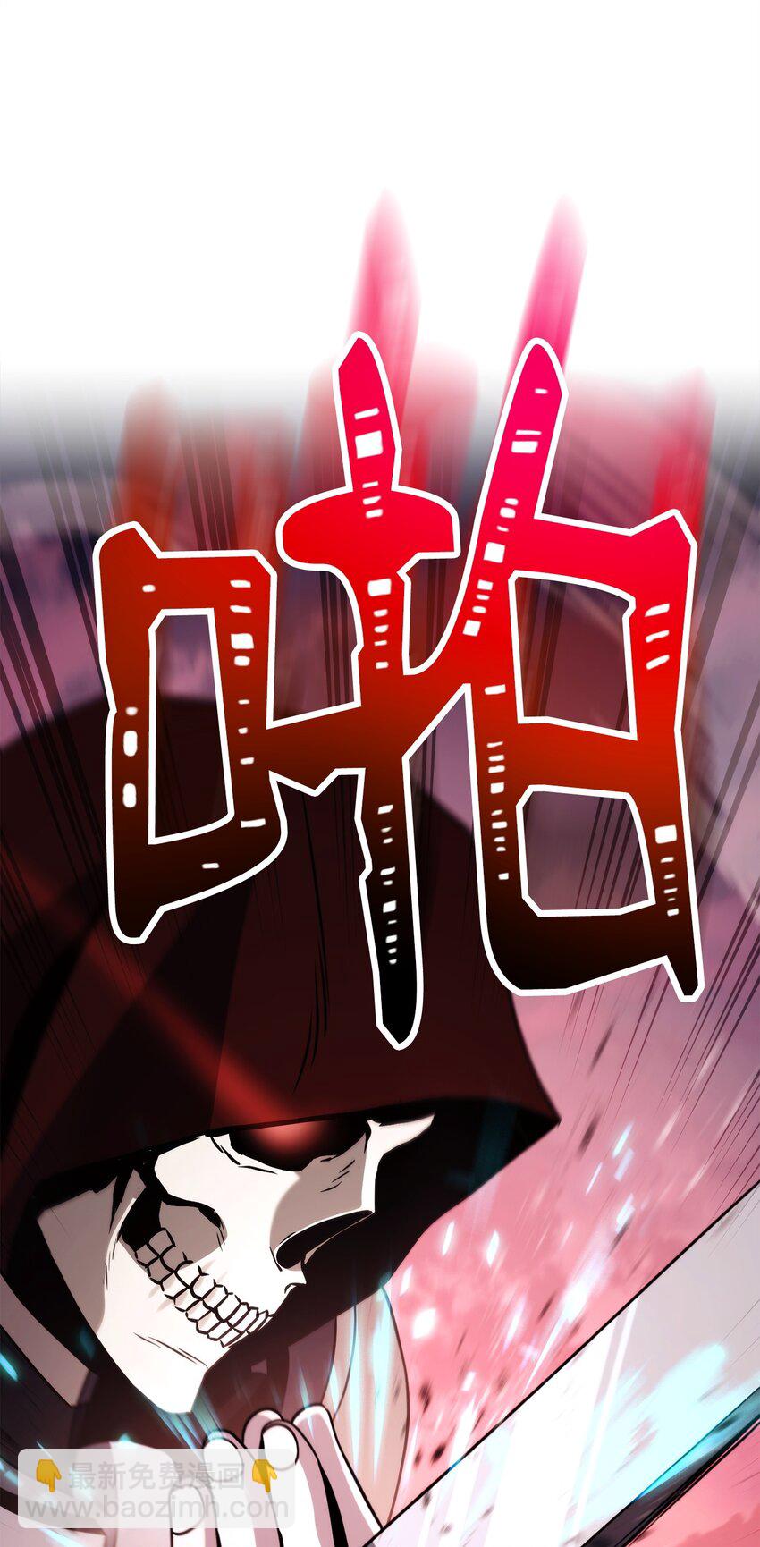 從1級開始的異世界騎士 - 246 局勢逆轉(2/3) - 7