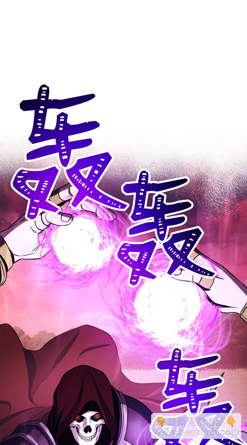 從1級開始的異世界騎士 - 246 局勢逆轉(2/3) - 1