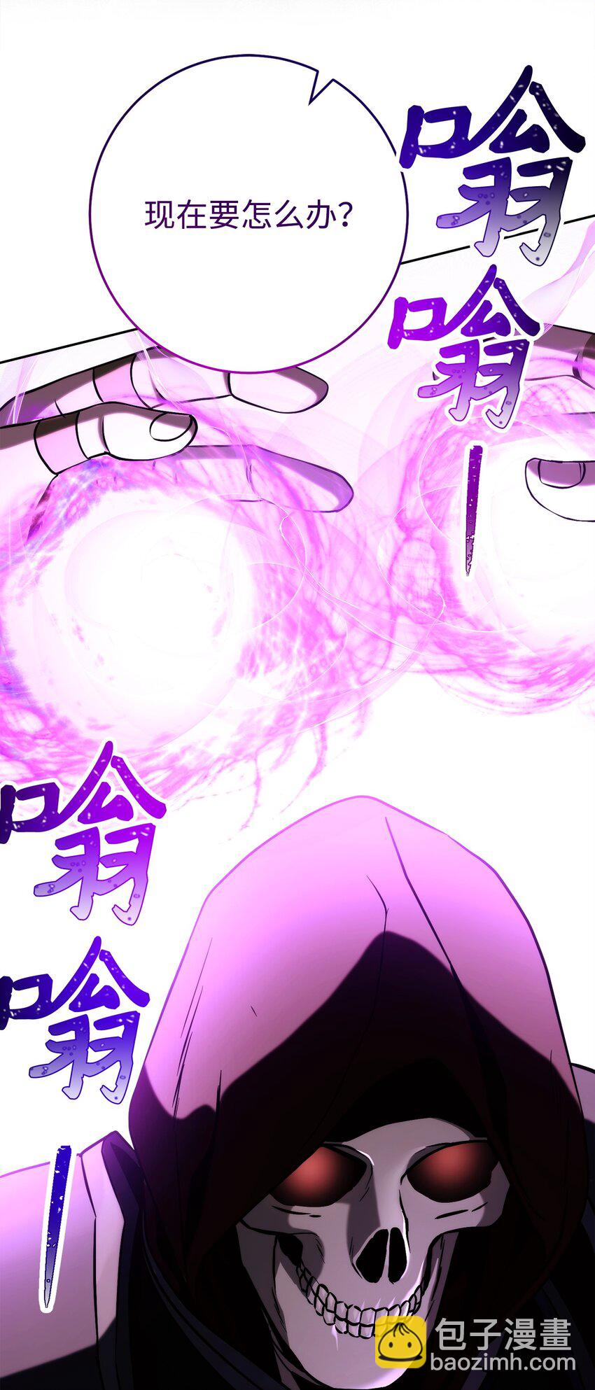 從1級開始的異世界騎士 - 246 局勢逆轉(2/3) - 3