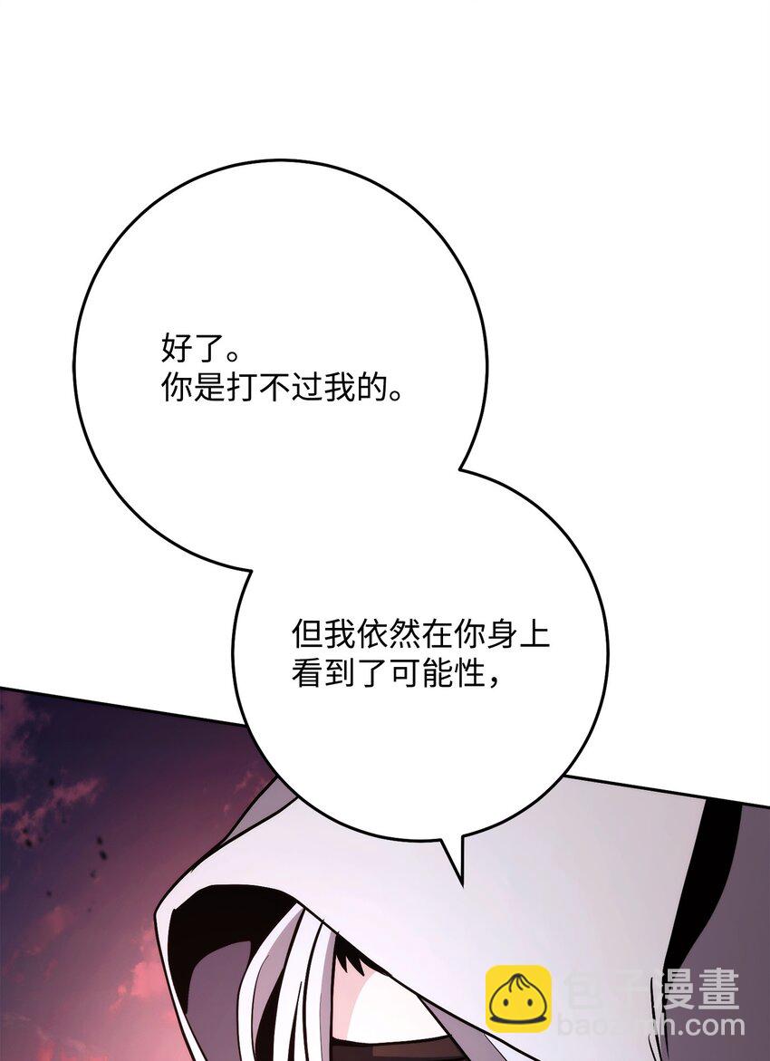 從1級開始的異世界騎士 - 246 局勢逆轉(2/3) - 6