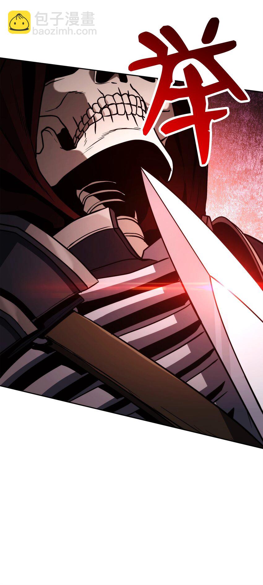 從1級開始的異世界騎士 - 246 局勢逆轉(2/3) - 8