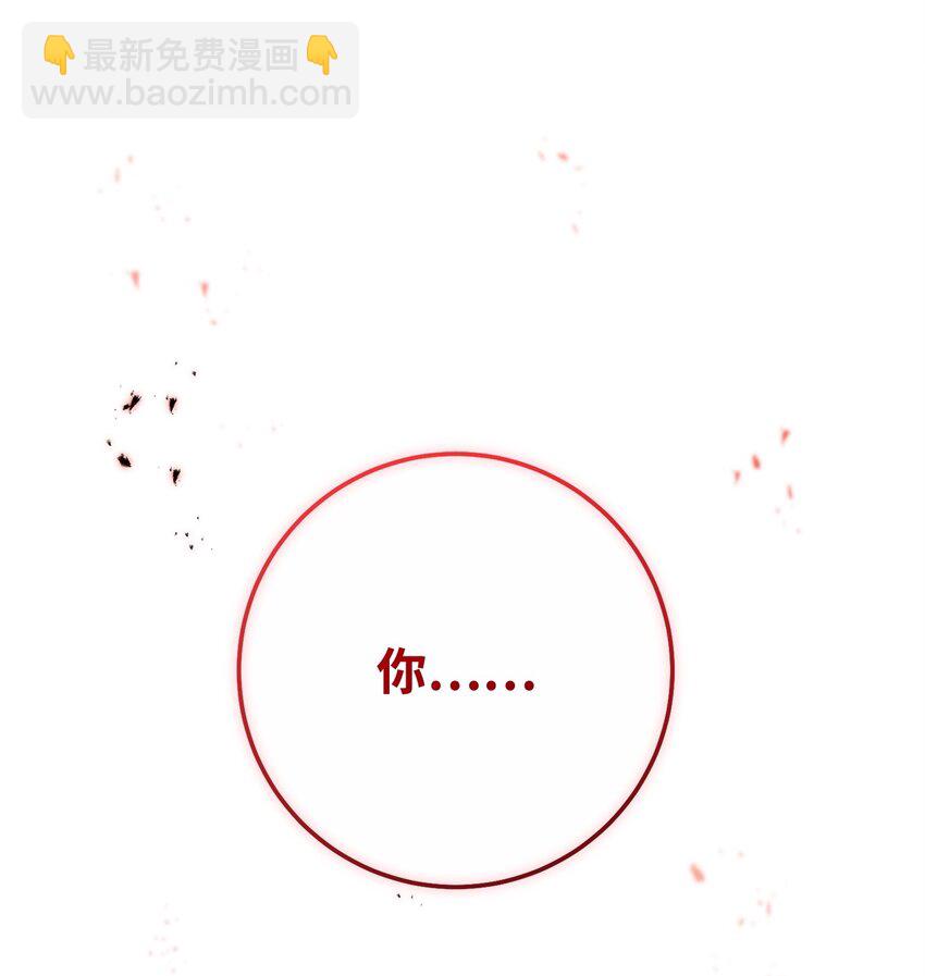 從1級開始的異世界騎士 - 246 局勢逆轉(2/3) - 1