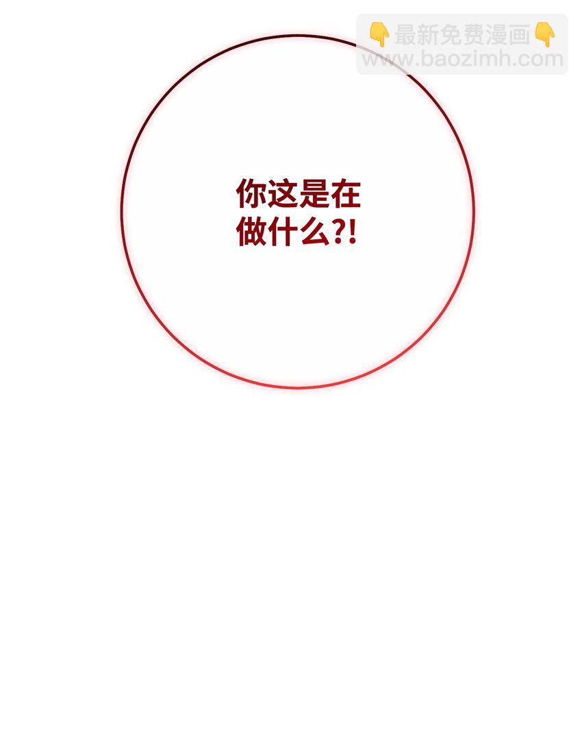 從1級開始的異世界騎士 - 246 局勢逆轉(2/3) - 4