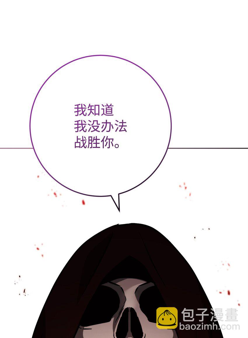 從1級開始的異世界騎士 - 246 局勢逆轉(2/3) - 5