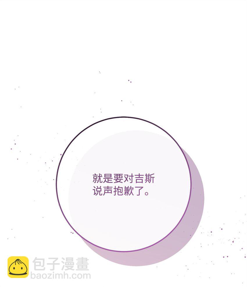 從1級開始的異世界騎士 - 246 局勢逆轉(2/3) - 1