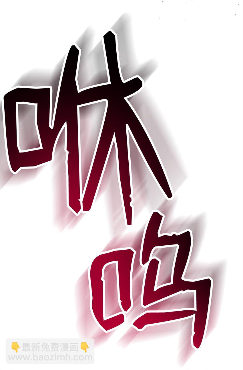 從1級開始的異世界騎士 - 246 局勢逆轉(2/3) - 2