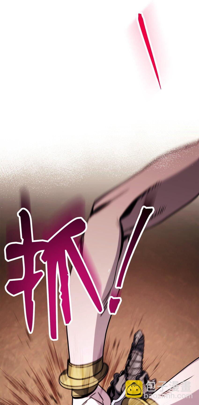 從1級開始的異世界騎士 - 246 局勢逆轉(2/3) - 3