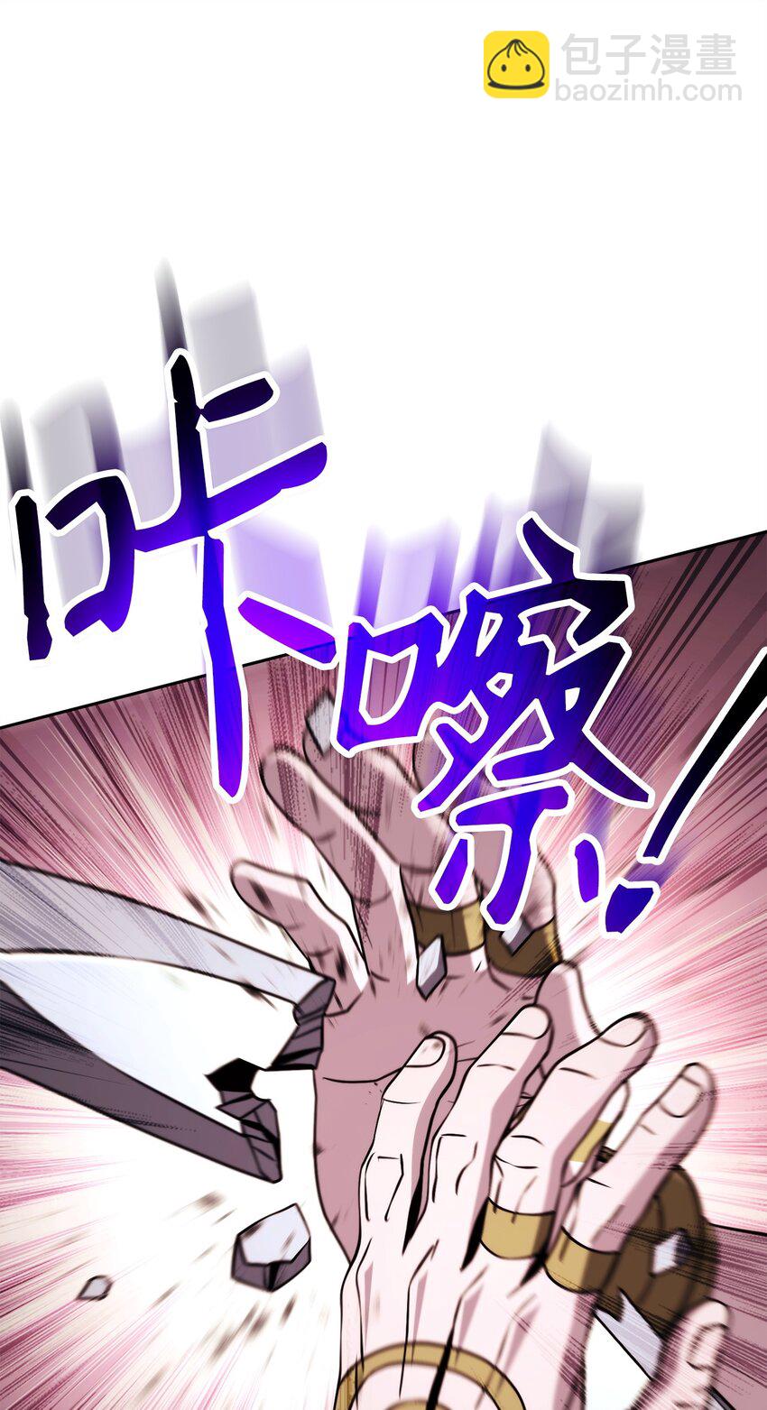 從1級開始的異世界騎士 - 246 局勢逆轉(1/3) - 1