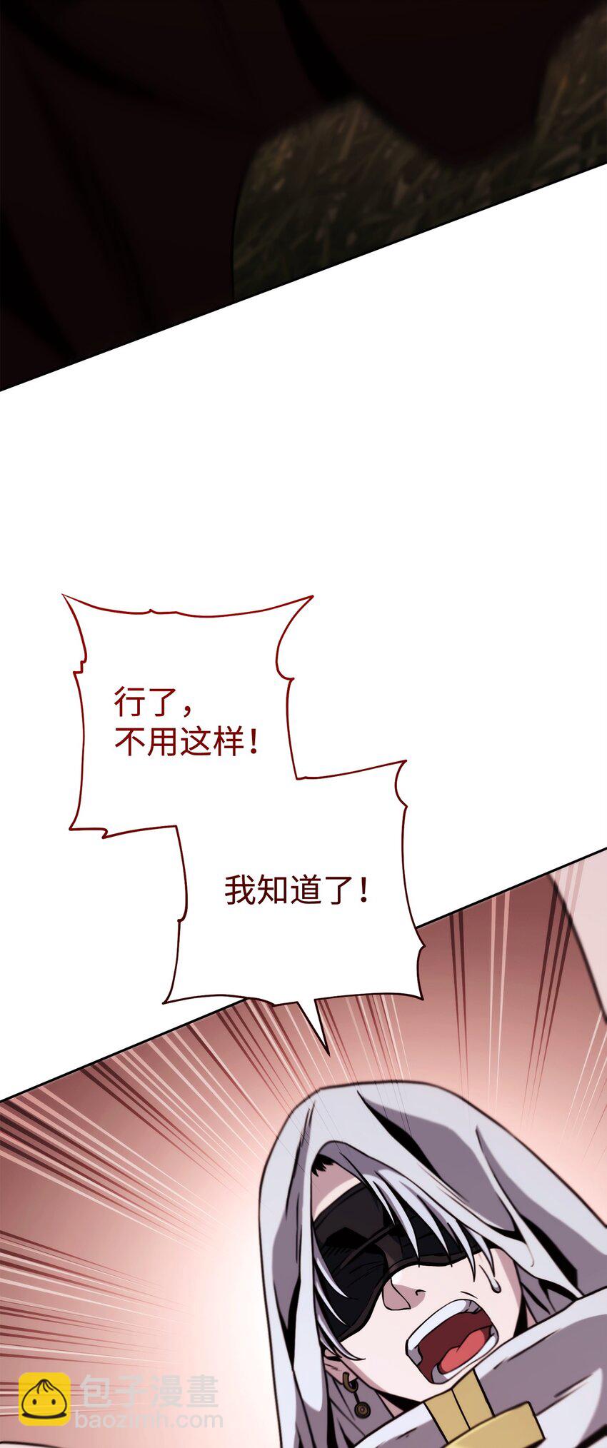 從1級開始的異世界騎士 - 246 局勢逆轉(2/3) - 5