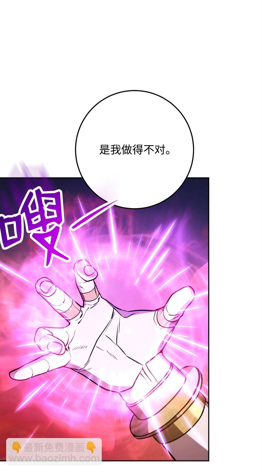 從1級開始的異世界騎士 - 246 局勢逆轉(2/3) - 7