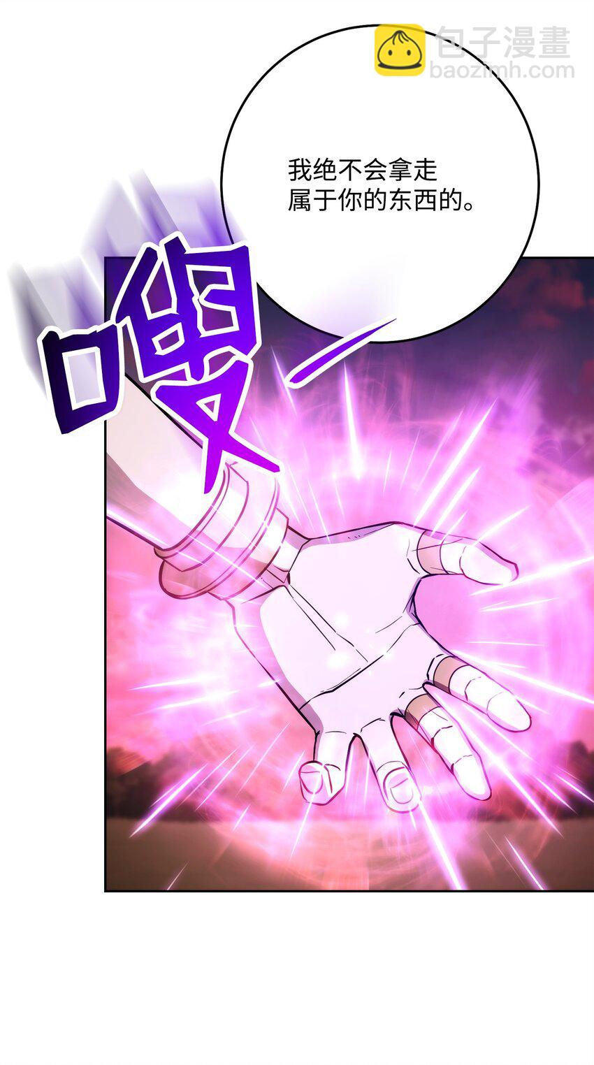 從1級開始的異世界騎士 - 246 局勢逆轉(2/3) - 8