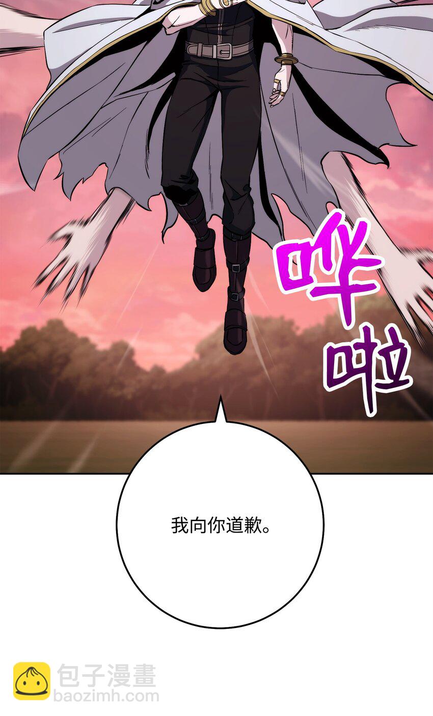 從1級開始的異世界騎士 - 246 局勢逆轉(2/3) - 2