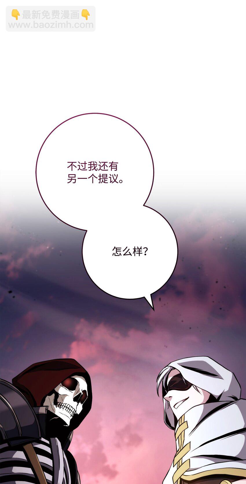 從1級開始的異世界騎士 - 246 局勢逆轉(2/3) - 5